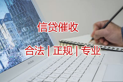 包河催债公司